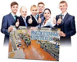 Прицельные инвестиции