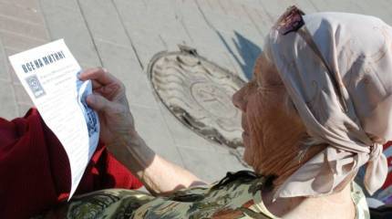 А где мне взять такую пенсию?