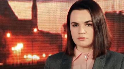 «Гарантирую амнистию»: Тихановская объявила о создании «Народного трибунала»