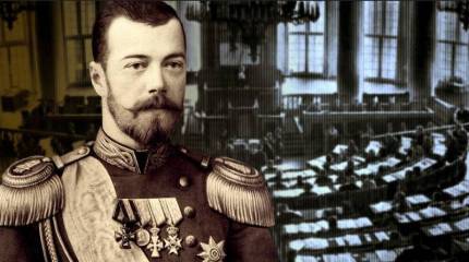 Как Николай II довёл Россию до революции