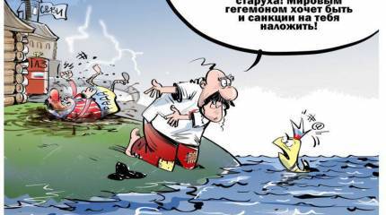 Ехидные комментарии. Ещё семеро на одного?