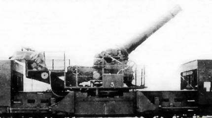 Пушки на железнодорожном транспортере. Французская 240-миллиметровая М 1884/17