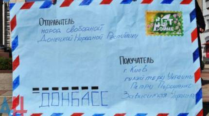 Дончане провели антивоенный митинг и написали письмо "гауляйтеру зависимой Украины" Порошенко