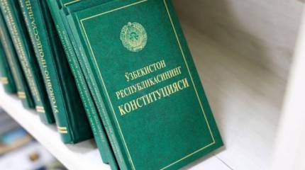 Новая конституция в Узбекистане. Социальный договор в обмен на инвестиции