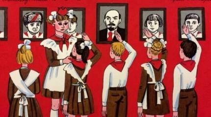 К вопросу об организации «Российское движение школьников»