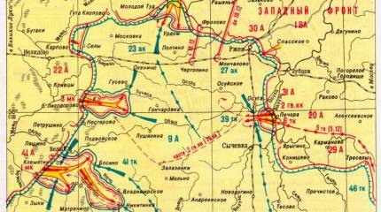 Операция «Марс»