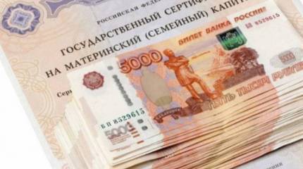 Как обманывают жителей непризнанных республик