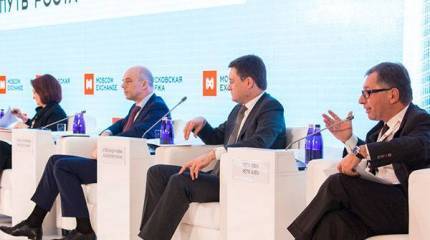 "Господа, российскую экономику спасёт только приватизация..."