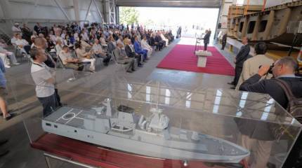 В Болгарии прошла закладка первого многоцелевого патрульного корабля типа MMVP