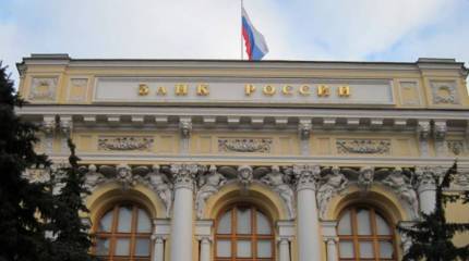 Американское издание: Россия возобновляет закупки иностранной валюты для формирования своих резервов на фоне стабилизации доходов