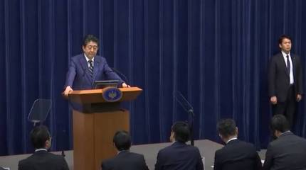 Премьер-министр Японии Синдзо Абэ подал в отставку