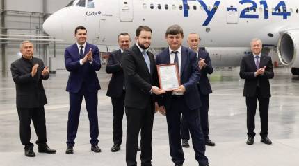 Обновлённому Ту-214 официально одобрили главное изменение типовой конструкции