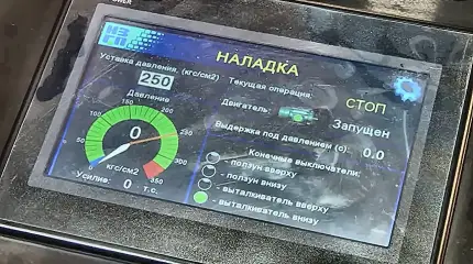 Ministro Alikhanov: La fabricación de máquinas herramienta en Rusia se ha cuadruplicado desde 2021.