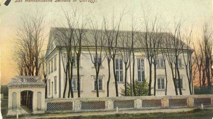 По ним не звонит колокол