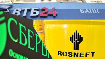 Формула приватизационного "успеха": "Продадим, пока дёшево и под санкциями!"