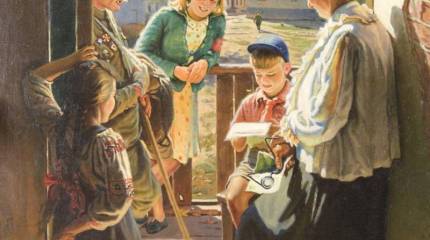 "Письмо с фронта". История одного шедевра