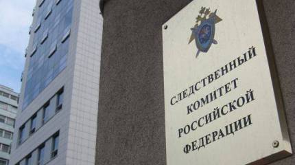 СК РФ возбудил уголовное дело по факту обстрела Горловки украинскими силовиками