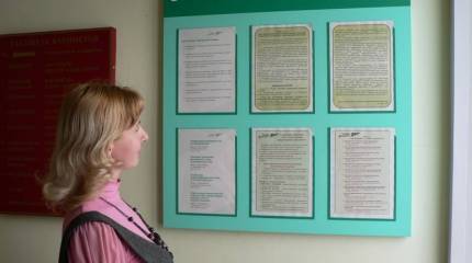 Новые вызовы для России: ситуация с безработицей