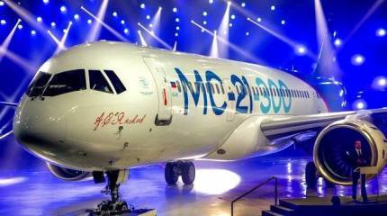 Самый-самый. MC-21