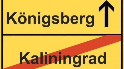 "Мягкое" освоение Калининграда