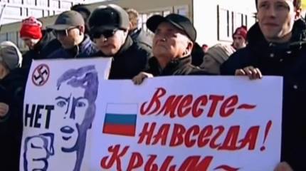 18 марта – День воссоединения Крыма с Россией