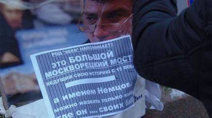 Поляризация и "Немцов мост"