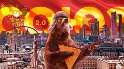 Действительно, куда едем?