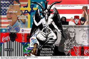 Разделяй и властвуй. Боязнь телемостов