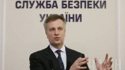 Будни фашистского государства: Наливайченко собрался вводить ответственность за отрицание "голодомора" и запрещать Компартию