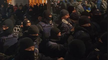 «Аваков – собака, повесим на гиляку!»