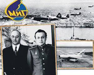 75 лет высокого полета