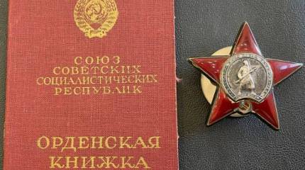 По следам наградных документов