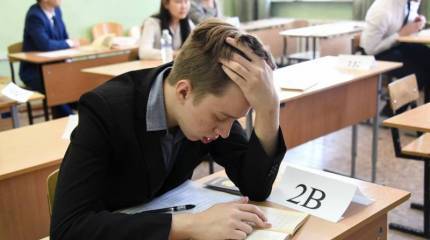 Реформа образования: самое время вспомнить о ЕГЭ