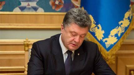 Порошенко объявил о начале "масштабной силовой операции" на Украине