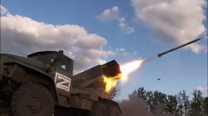Минобороны РФ опубликовало кадры работы РСЗО «Град» по позициям ВСУ