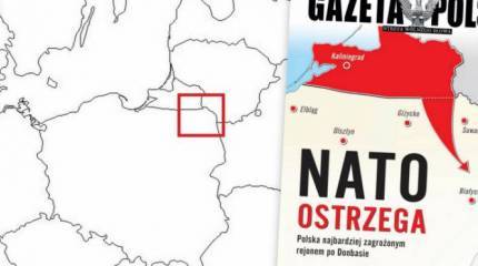 Сувалки. Калининград. Война?