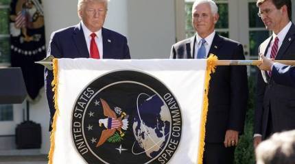 Министр обороны США подписал приказ о создании Космического командования