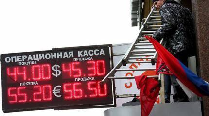 Будущее без нефтедолларов