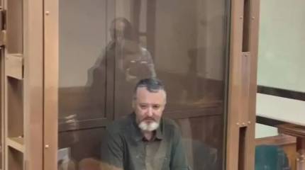 Мосгорсуд вынес приговор в отношении экс-министра обороны ДНР Игоря Стрелкова