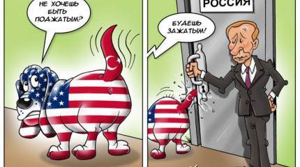 Итоги недели. «Профессор, у него отвалился хвост!»