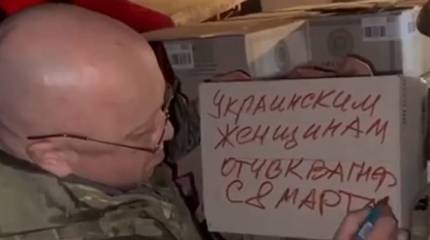 Куратор ЧВК «Вагнер» Пригожин поздравил украинских женщин шампанским из Артёмовска