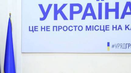 У Зеленского назвали итоговые кандидатуры на пост премьер-министра Украины