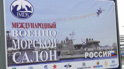 Начался международный салон МВМС-2013