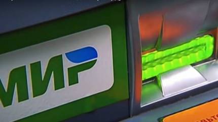 Al Jazeera: Российская система «Мир» в Иране может стать альтернативой SWIFT