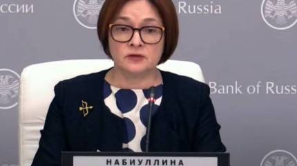 Президент Путин предложил Госдуме вновь утвердить Набиуллину главой Центробанка