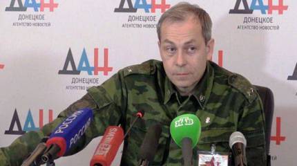 Эдуард Басурин: Украинские силовики устроили «разборки» между собой в районе Широкино