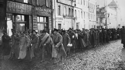 В погоне за утопией: политика военного коммунизма в 1917–1921 гг. и ее последствия