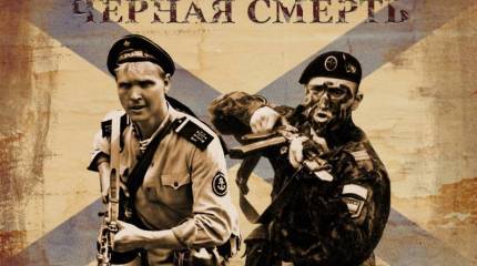 Участникам будущих войн. Инструкция по выживанию. Часть 1