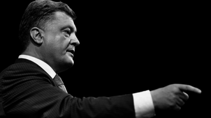 Порошенко объявил, что "почти 100% украинцев"  выступают за унитарное государство