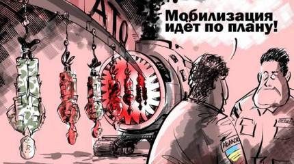 Олесь Бузина: Результаты мобилизации по-украински